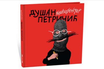 kibic-glavna-ova