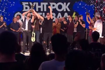 Finale Bunt rok festivala/ Photo: youtube.com printscreen