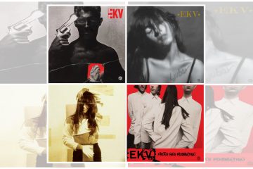 EKV, albumi