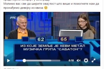 Sanja Milovanović/Photo: printscreen