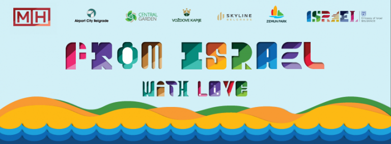 Festival “From Israel with Love” u Mikseru od 10. do 12. februara