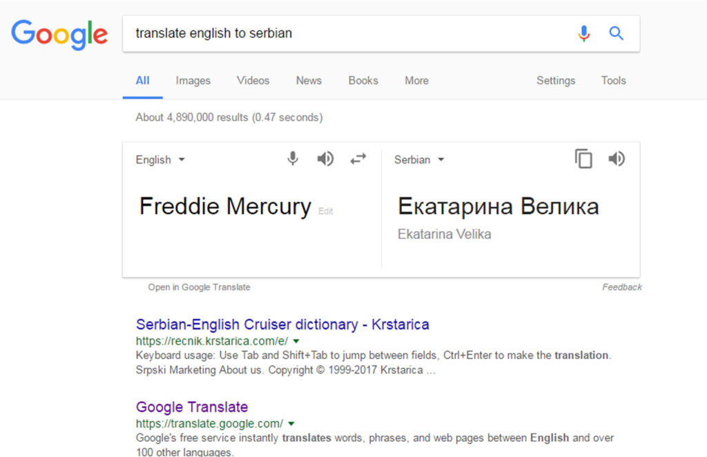 Google Translate/printscreen