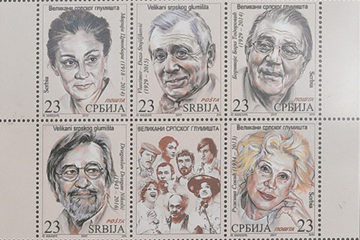Photo: Pošte Srbije