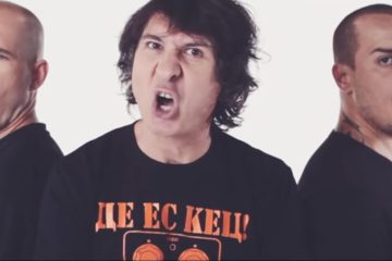 KBO!/ Photo: youtube.com printscreen