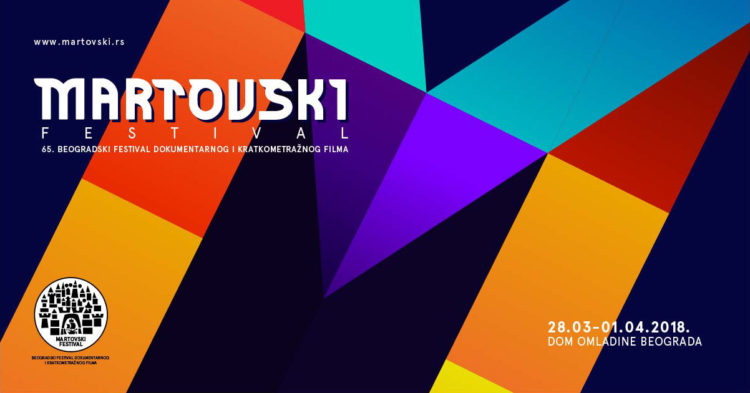 Martovski festival, plakat
