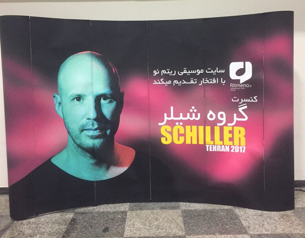 Schiller Teheran, plakat