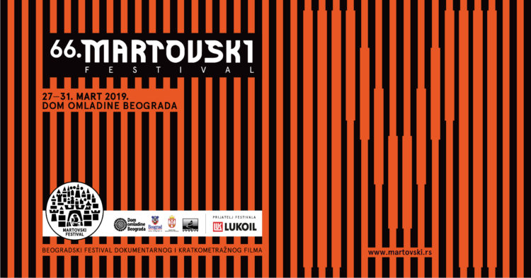 Martovski festival/ Photo: Promo