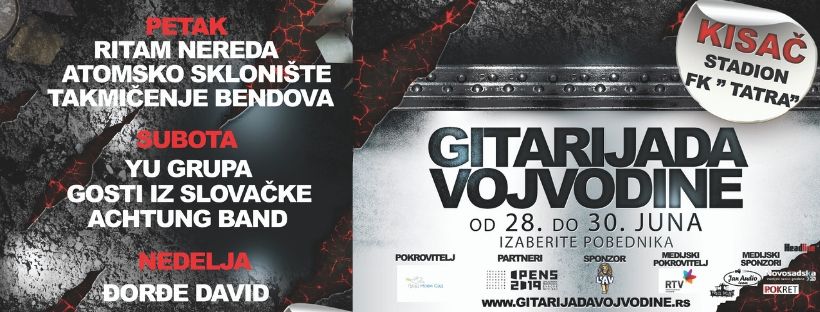 Photo: Promo (Gitarijada Vojvodine)