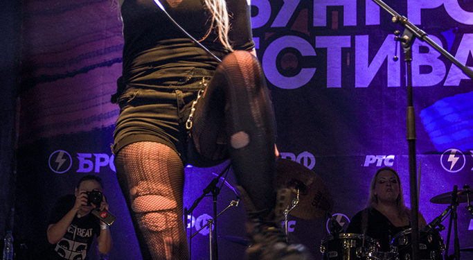 Nemesis (Beer Fest)/ Photo: AleX