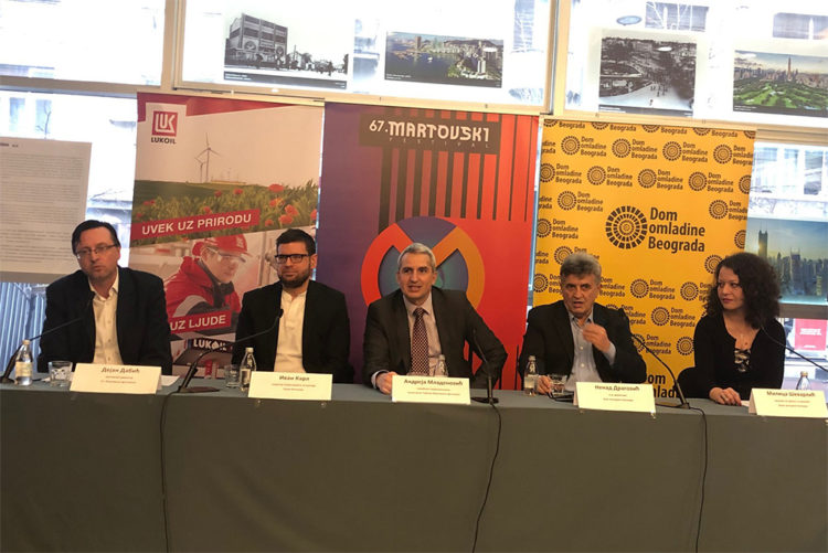 KZS Martovski 2020/ Photo: Promo (BEOINFO)