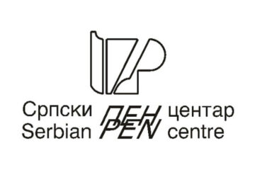PEN Centar, logo