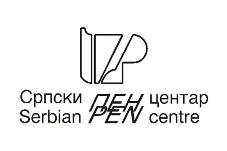 Saopštenje Srpskog PEN centra povodom poništavanja ili zamrzavanja konkursa za kulturu