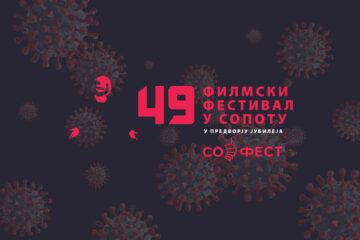 Sofest, plakat