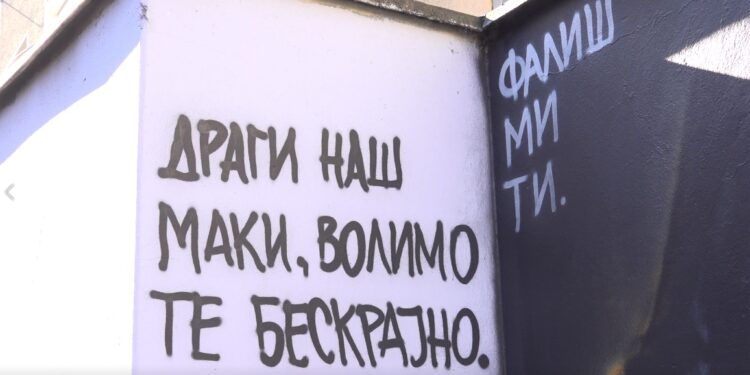 Marinko Madžgalj, mural/ Photo: youtube.com printscreen