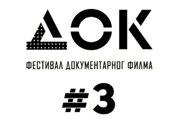 ovaj ipak