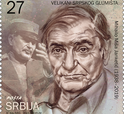 Velikani srpskog glumišta/Pošta Srbije