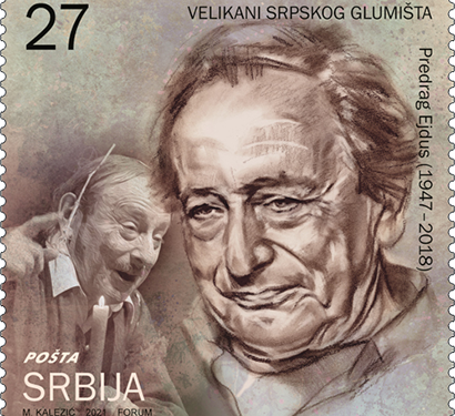 Velikani srpskog glumišta/Pošta Srbije