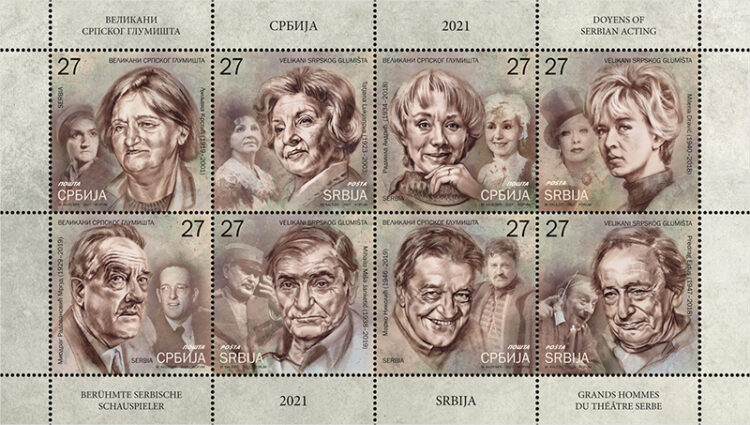 Velikani srpskog glumišta/Pošta Srbije