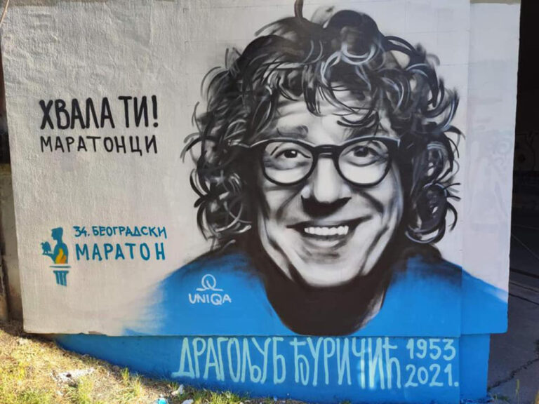 Obnovljen mural sa likom Dragoljuba Đuričića… Zauvek zajedno na mestu odakle si nam davao podršku…