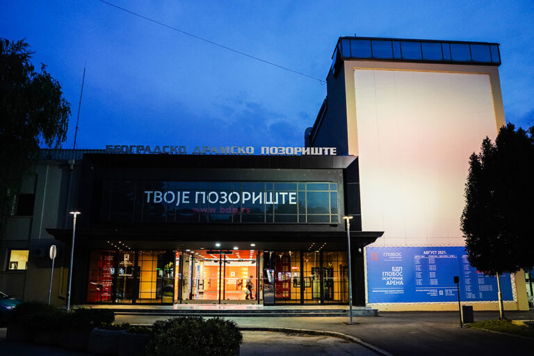Beogradsko dramsko pozorište organizuje akciju 500 u BDP