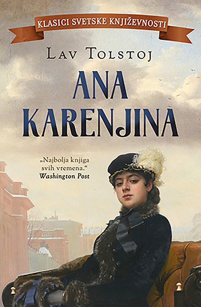 Ana Karenjina. cover