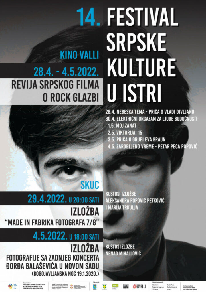 Festival srpske kulture u IStri, plakat