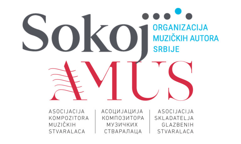 Srpskim muzičarima stižu tantijeme iz BiH… SOKOJ i AMUS održali sastanak u vezi sa poboljšanjem realizacije međusobnih obaveza