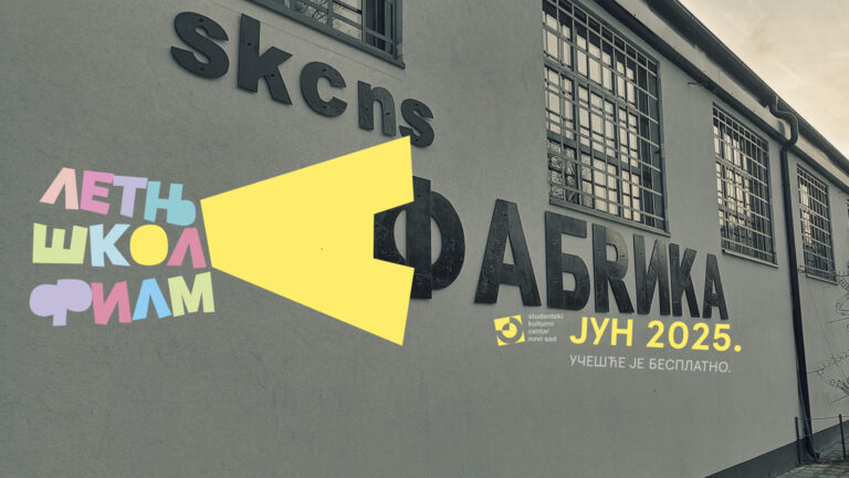 Otvoren konkurs za Letnju školu filma SKCNS