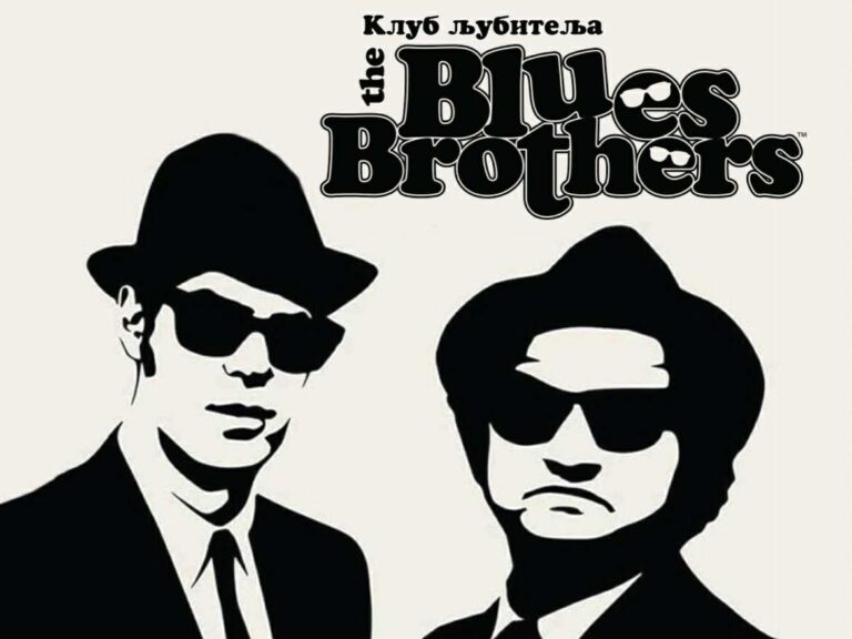 Svirka Kluba ljubitelja The Blues Brothers 7. oktobra u Niškom kulturnom centru…